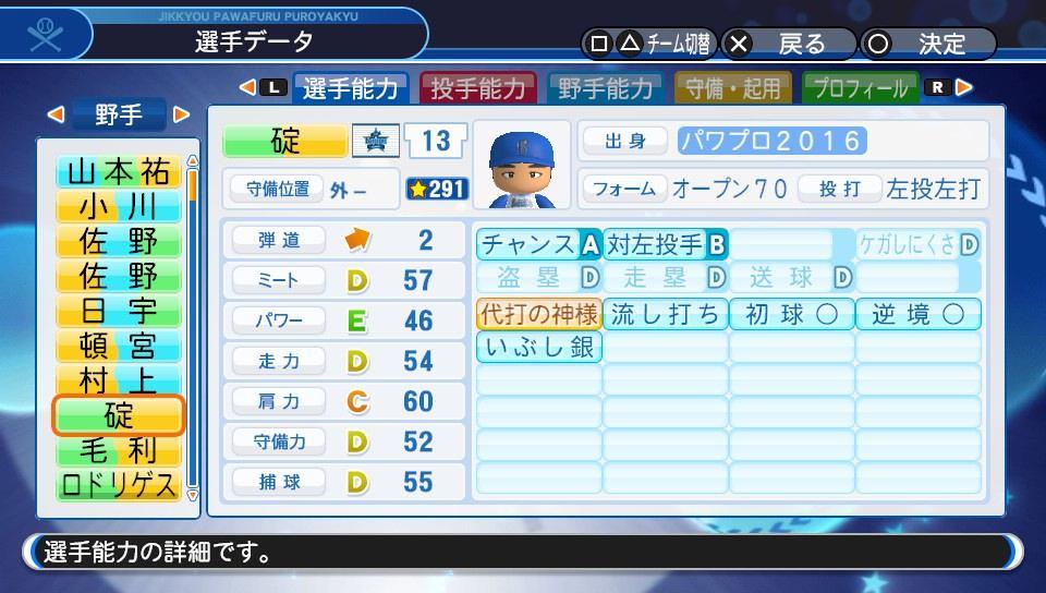 f:id:negaigoto330:20190920170619j:plain