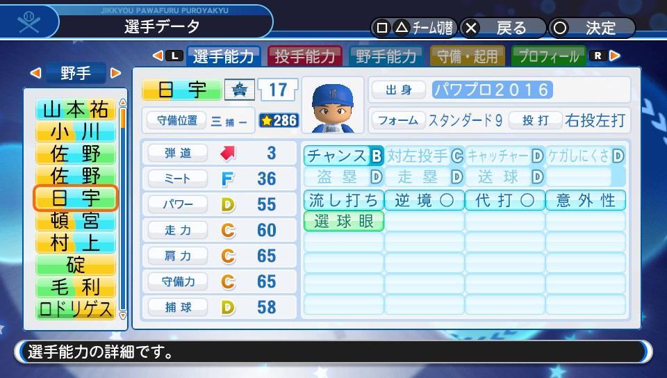 f:id:negaigoto330:20190920170651j:plain