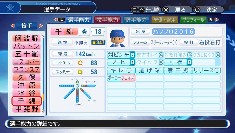 f:id:negaigoto330:20190920170659j:plain