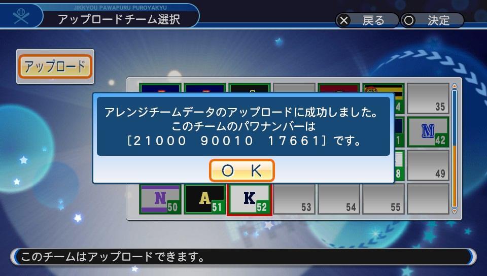 f:id:negaigoto330:20190920191739j:plain