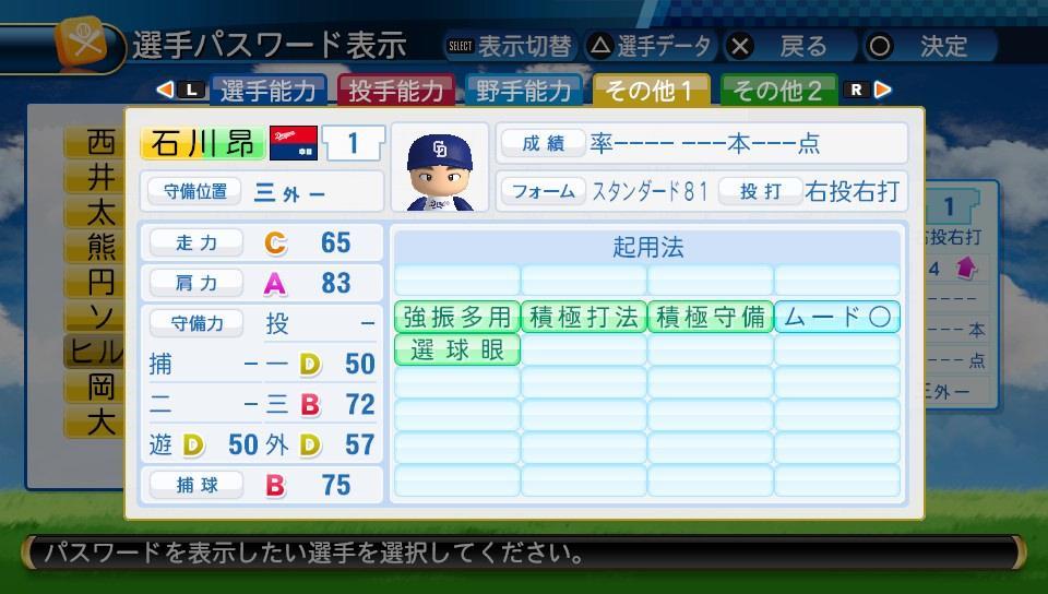 f:id:negaigoto330:20191022074813j:plain f:id:negaigoto330:20191022074813j:plain