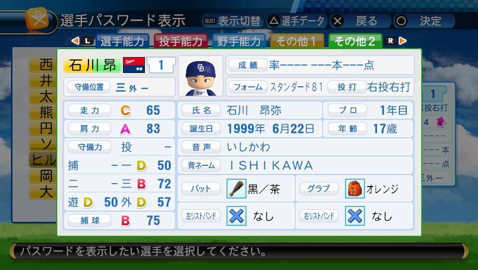 f:id:negaigoto330:20191022074818j:plain f:id:negaigoto330:20191022074818j:plain