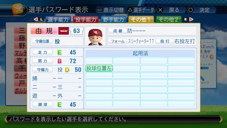 f:id:negaigoto330:20191104100225j:plain f:id:negaigoto330:20191104100225j:plain