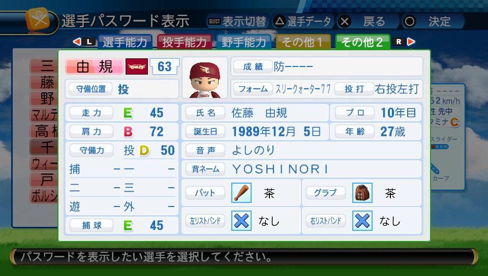 f:id:negaigoto330:20191104100229j:plain f:id:negaigoto330:20191104100229j:plain