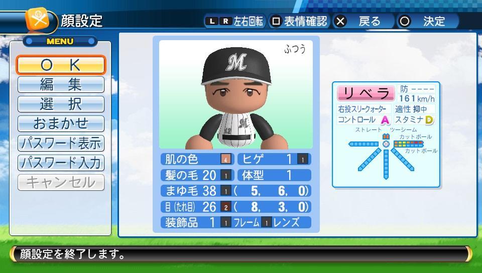 f:id:negaigoto330:20191117084822j:plain