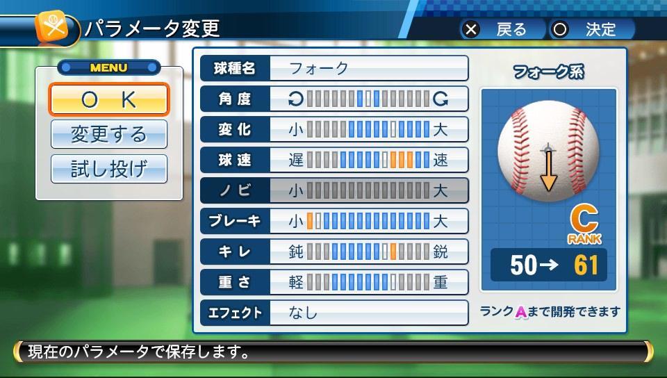 f:id:negaigoto330:20200301104325j:plain