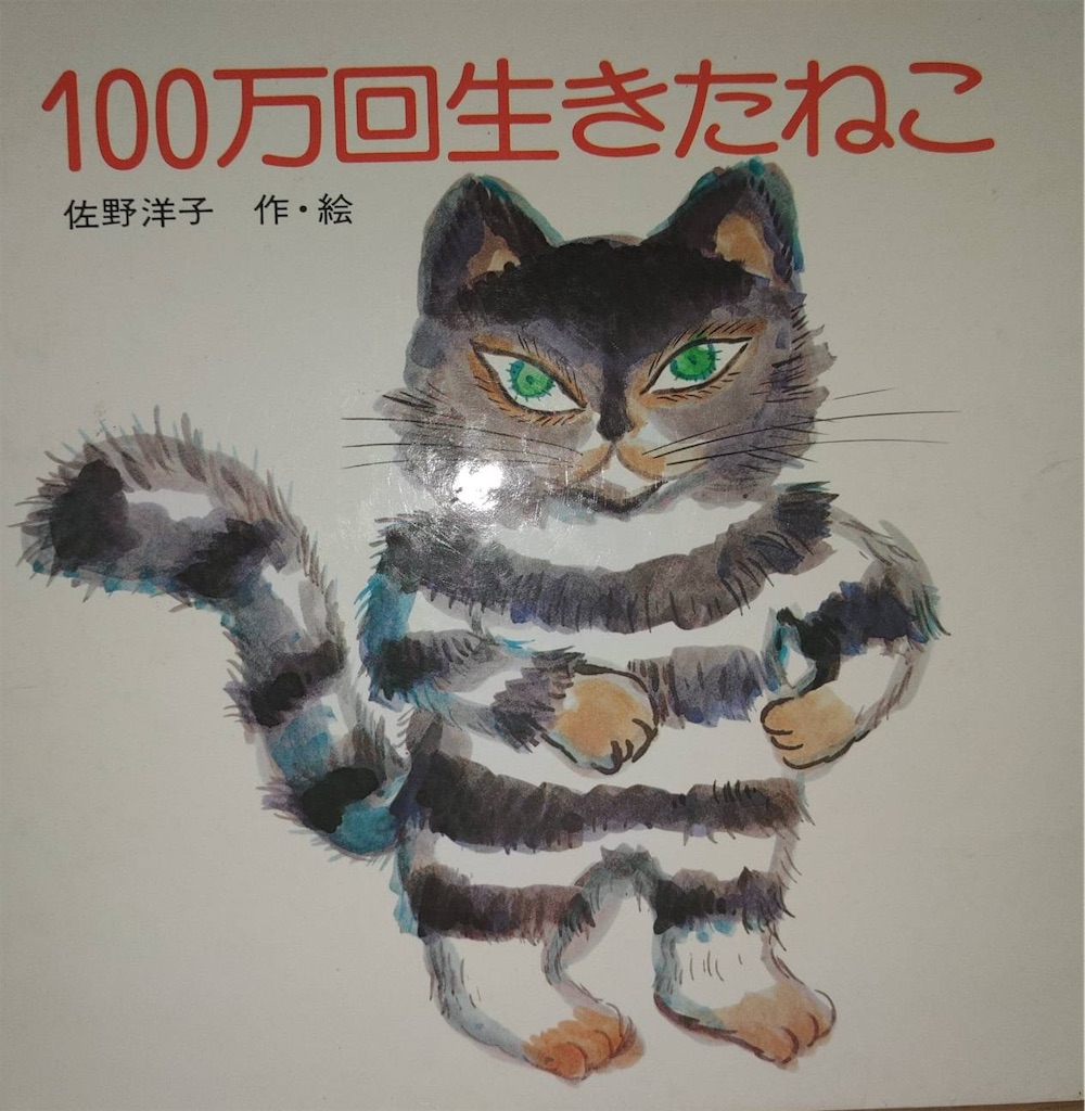 f:id:negami1014:20230731213032j:image