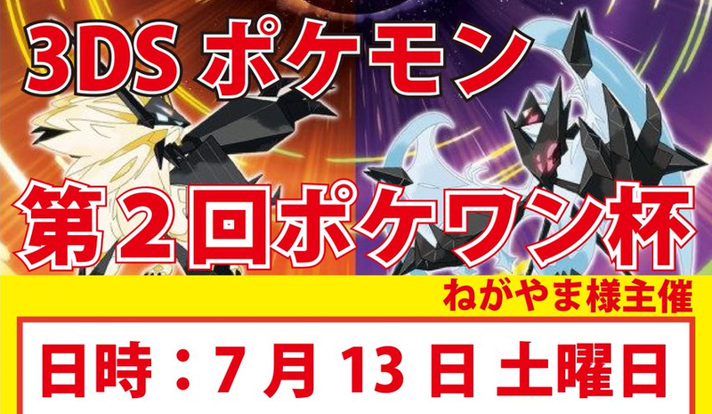 f:id:neganegashi:20190714093717p:plain f:id:neganegashi:20190714093717p:plain