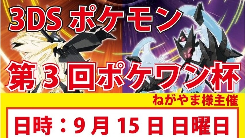 f:id:neganegashi:20190915190609j:plain