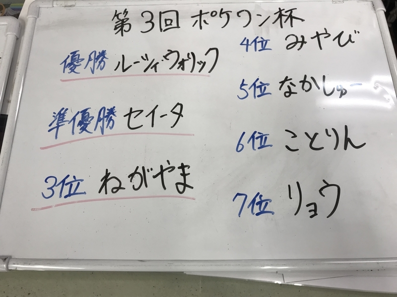 f:id:neganegashi:20190915190634j:plain