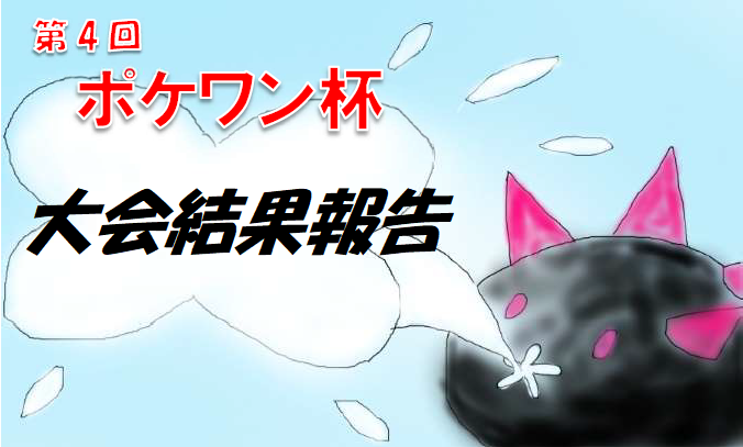 f:id:neganegashi:20191111204816p:plain f:id:neganegashi:20191111204816p:plain