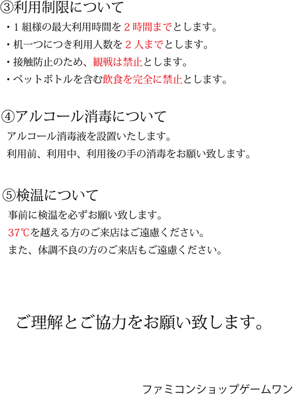 ポケモン剣盾シングル 第6回ポケワン杯 開催のお知らせ 愛媛オフライン大会 ポケワン杯 ポケモン剣盾シングル 第6回ポケワン杯 開催のお知らせ 愛媛オフライン大会 ポケワン杯