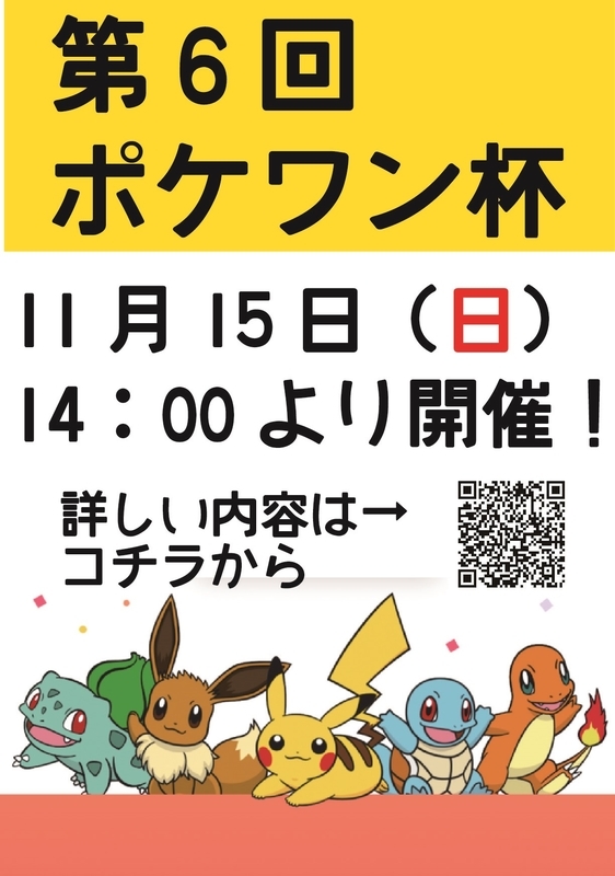 f:id:neganegashi:20201115211957j:plain