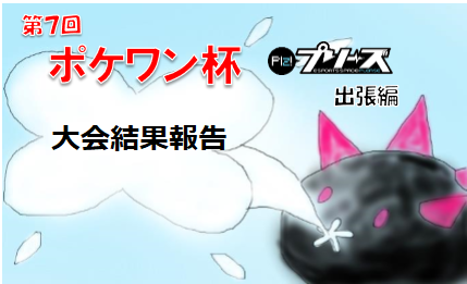 f:id:neganegashi:20211212213940p:plain