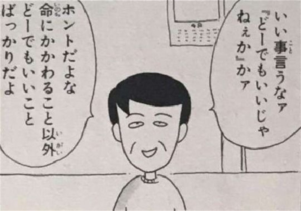 f:id:negatibupanda:20241015103116j:image f:id:negatibupanda:20241015103116j:image