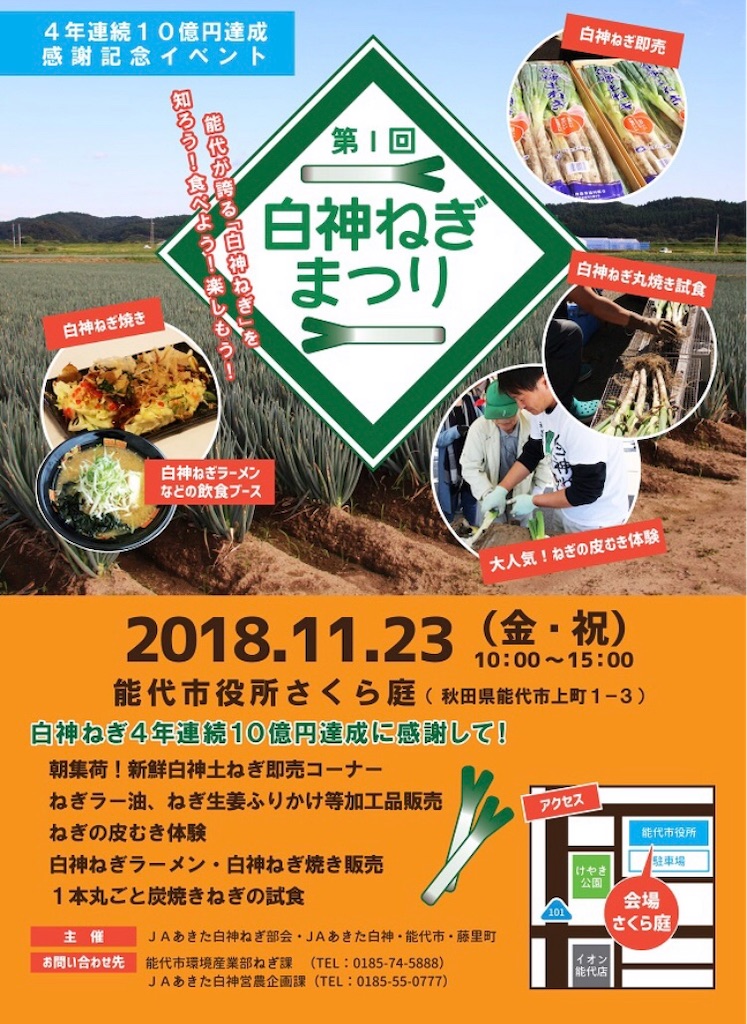 f:id:neggii:20181113195157j:image f:id:neggii:20181113195157j:image
