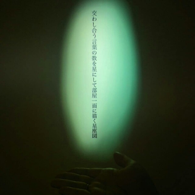 f:id:negi_a:20180520190856j:image
