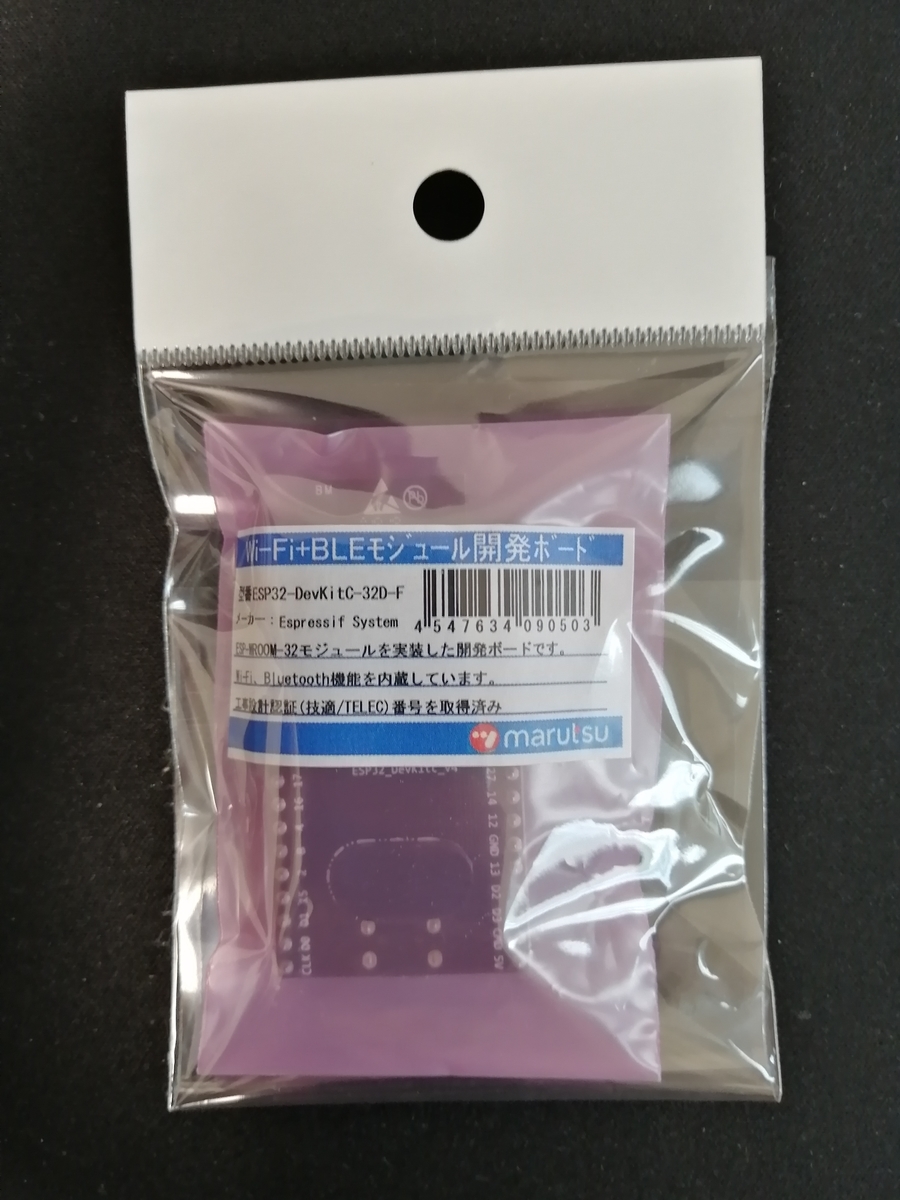 f:id:negibat:20190907224702j:plain