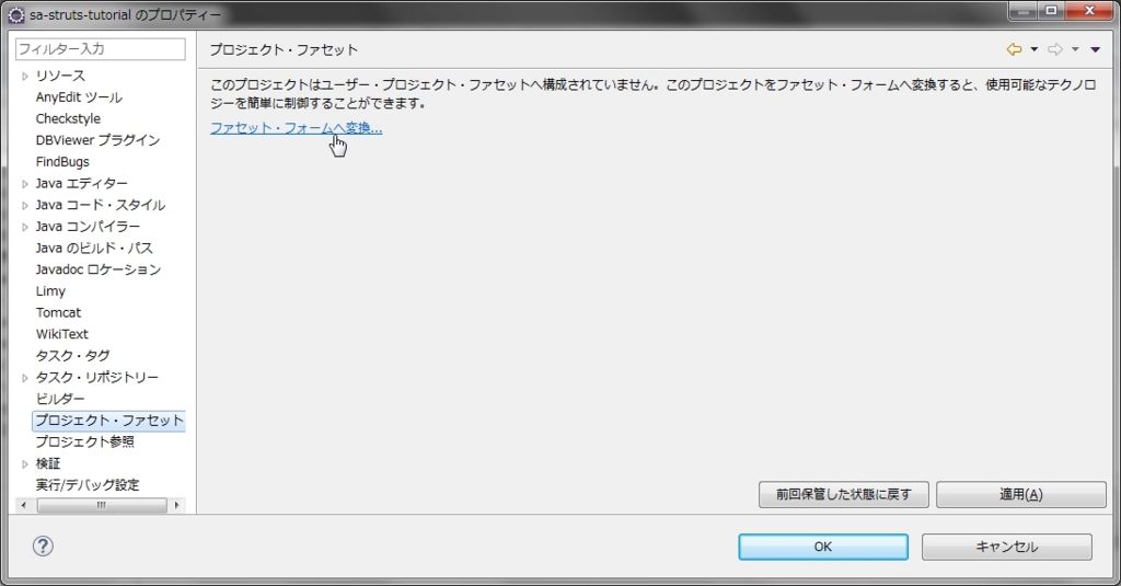 f:id:negiblog:20160612234448j:plain
