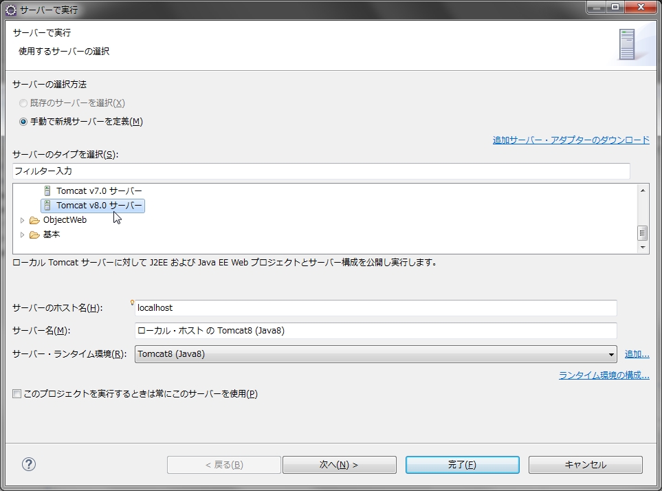 f:id:negiblog:20160612234512j:plain