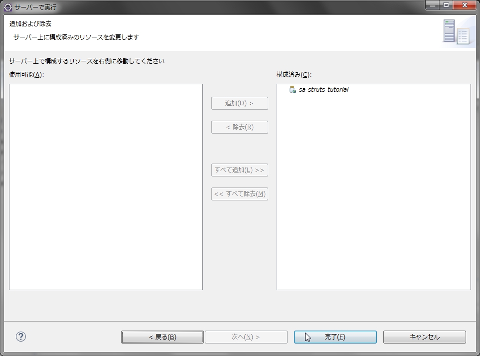 f:id:negiblog:20160612234519j:plain