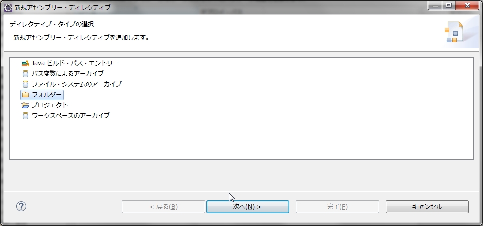 f:id:negiblog:20160612234545j:plain