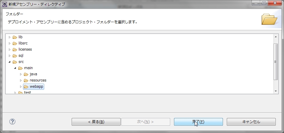 f:id:negiblog:20160612234549j:plain