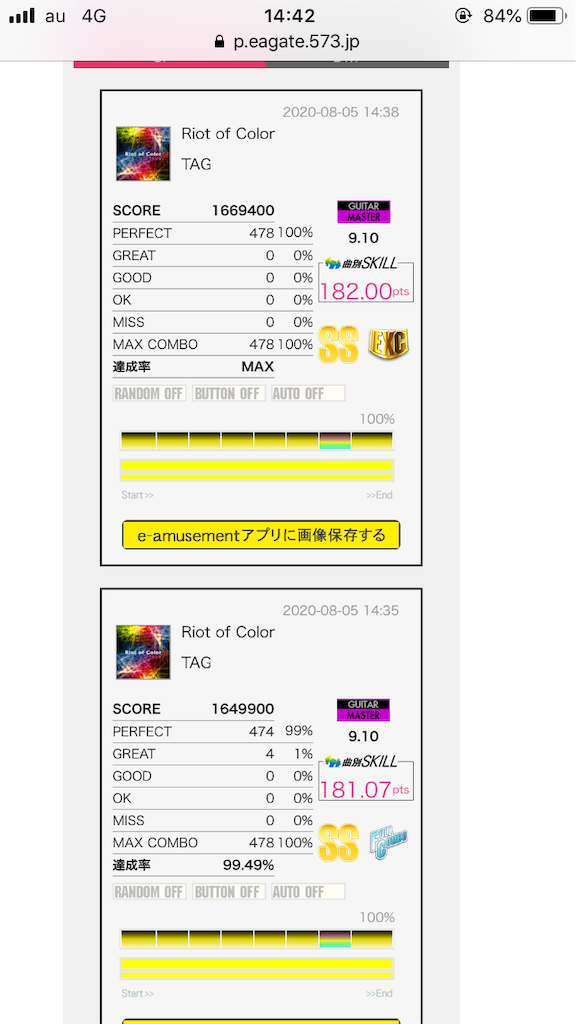 f:id:negiggy:20200806145909p:image