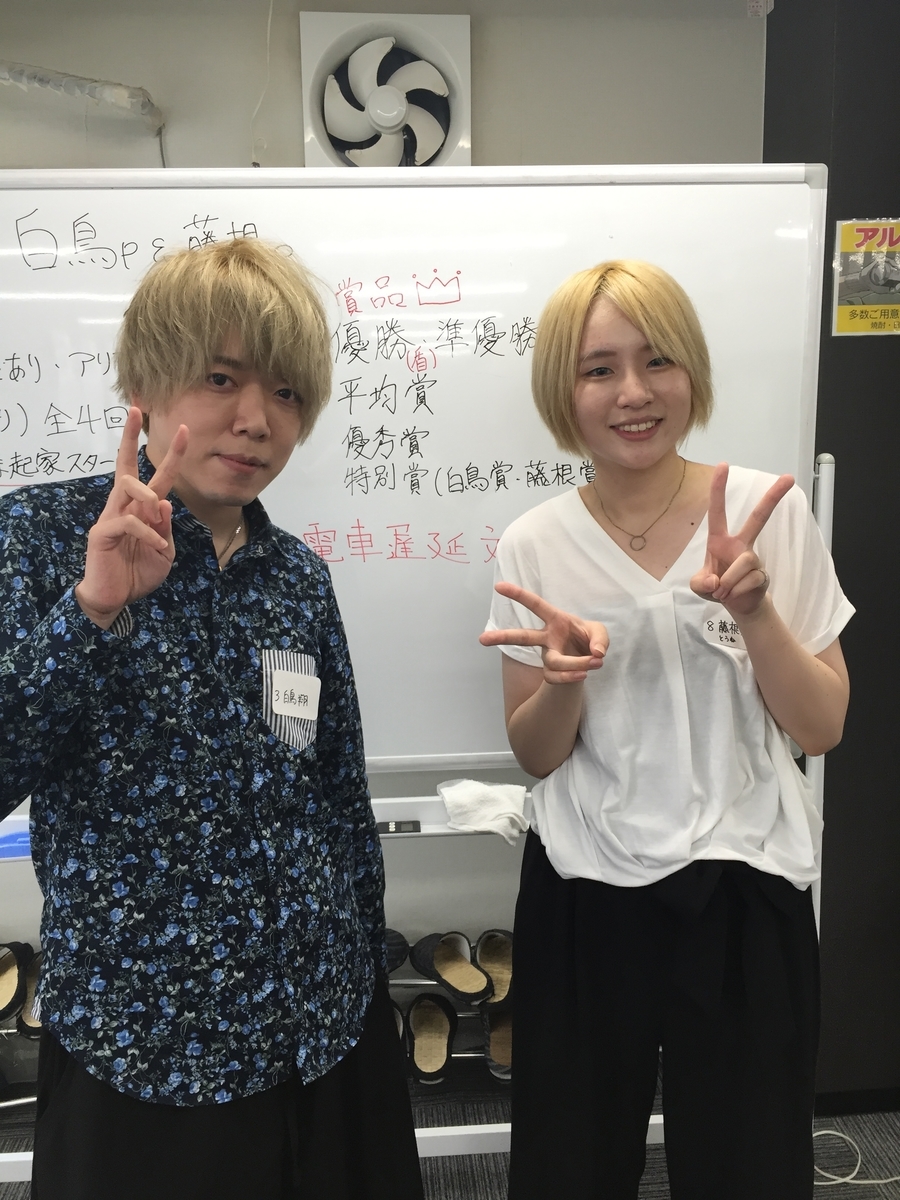 白鳥翔pゲスト lf杯 ちょっぴりぽっちゃり若ハゲプロ雀士 よしげん日記 白鳥翔pゲスト lf杯 ちょっぴりぽっちゃり若ハゲプロ雀士 よしげん日記