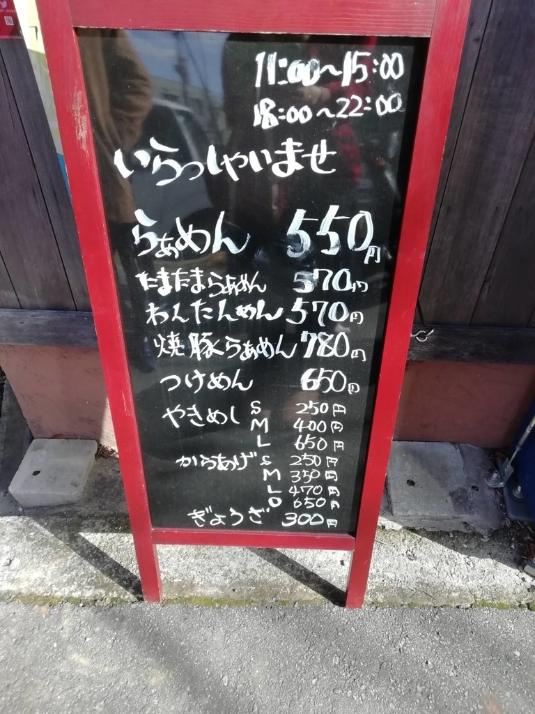 f:id:negikarma:20190113130222j:plain f:id:negikarma:20190113130222j:plain