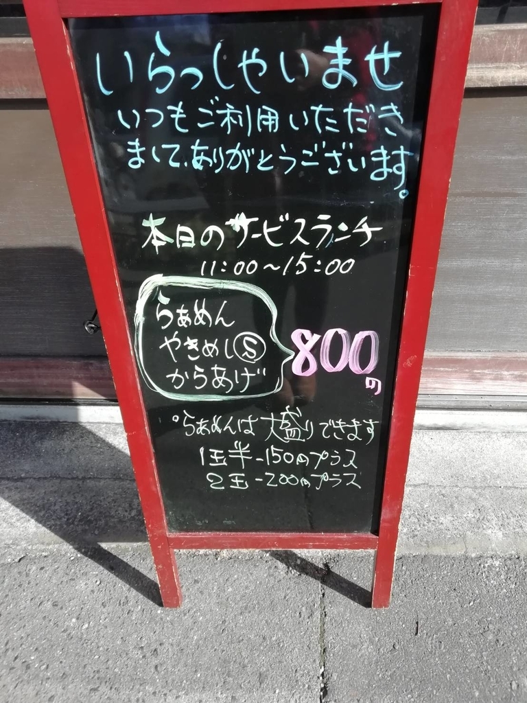 f:id:negikarma:20190113130251j:plain f:id:negikarma:20190113130251j:plain