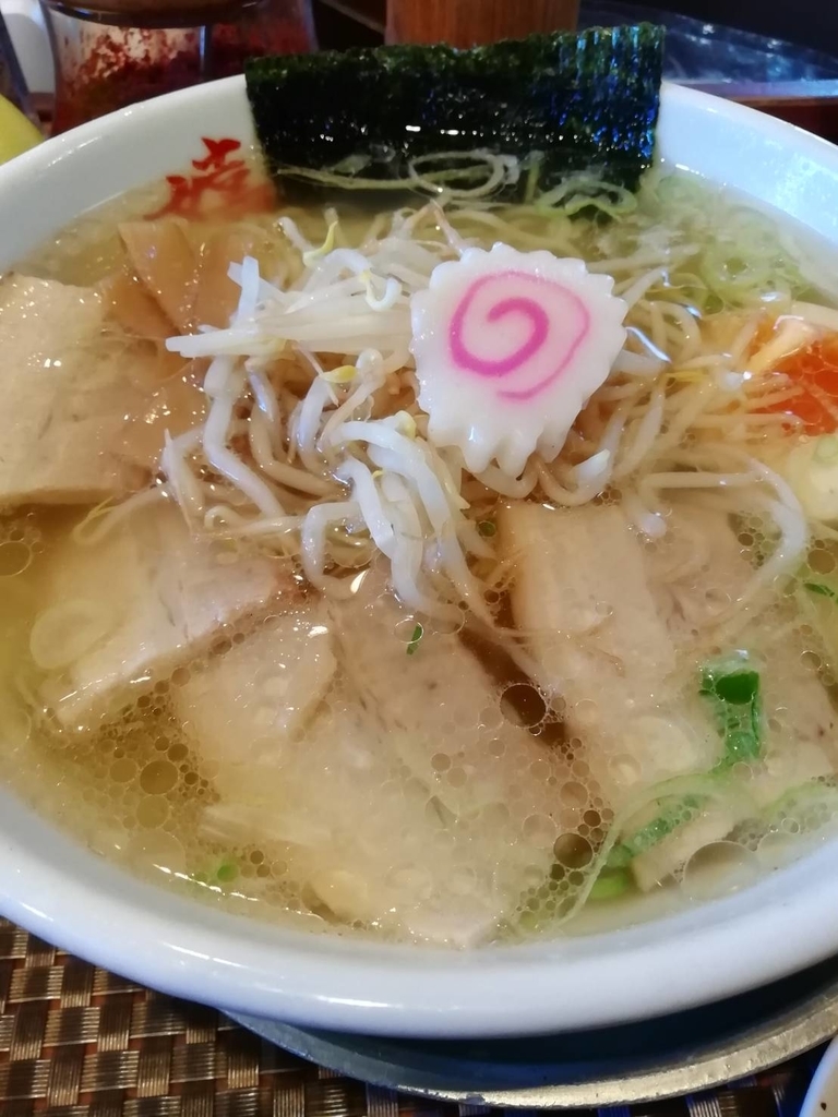 f:id:negikarma:20190113130707j:plain f:id:negikarma:20190113130707j:plain