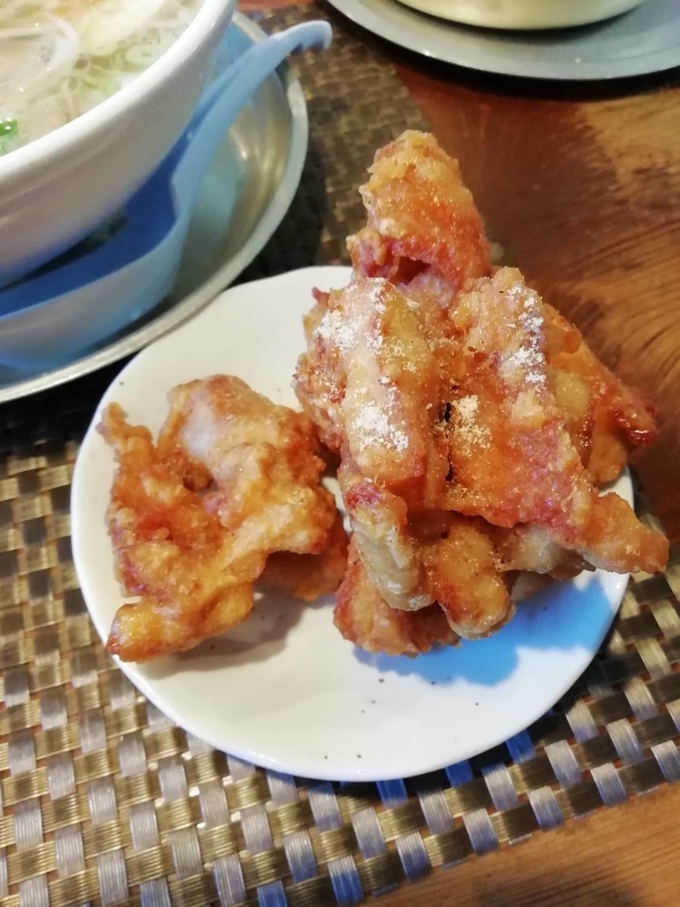 f:id:negikarma:20190113130721j:plain f:id:negikarma:20190113130721j:plain