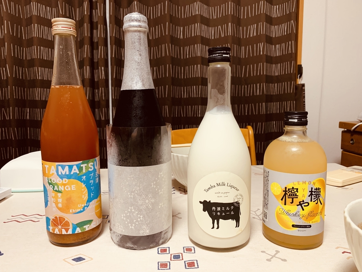KURANDの酒ガチャをやってみた - ねぎまろのお酒とごはん
