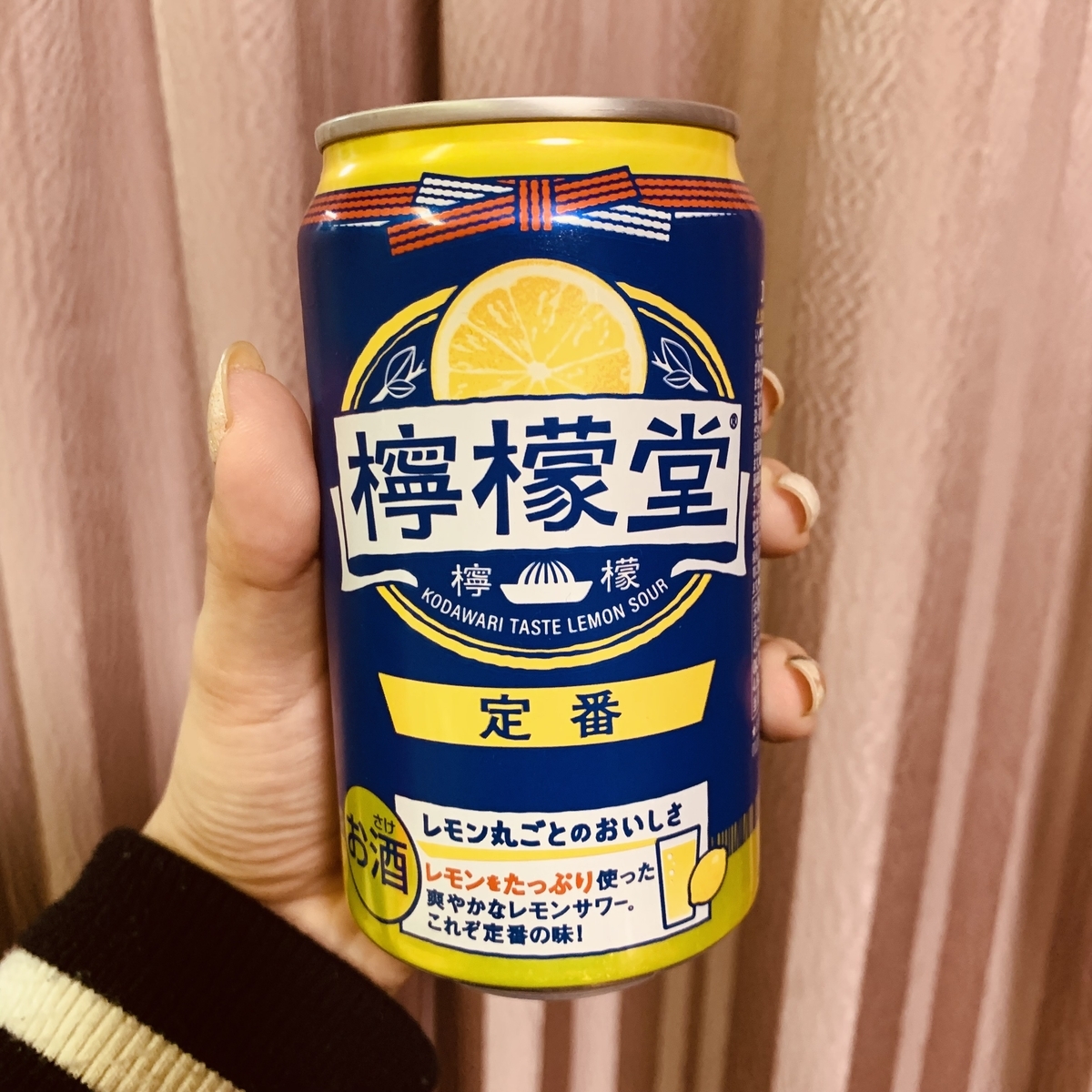 檸檬堂」を初めて飲んでみた - ねぎまろのお酒とごはん