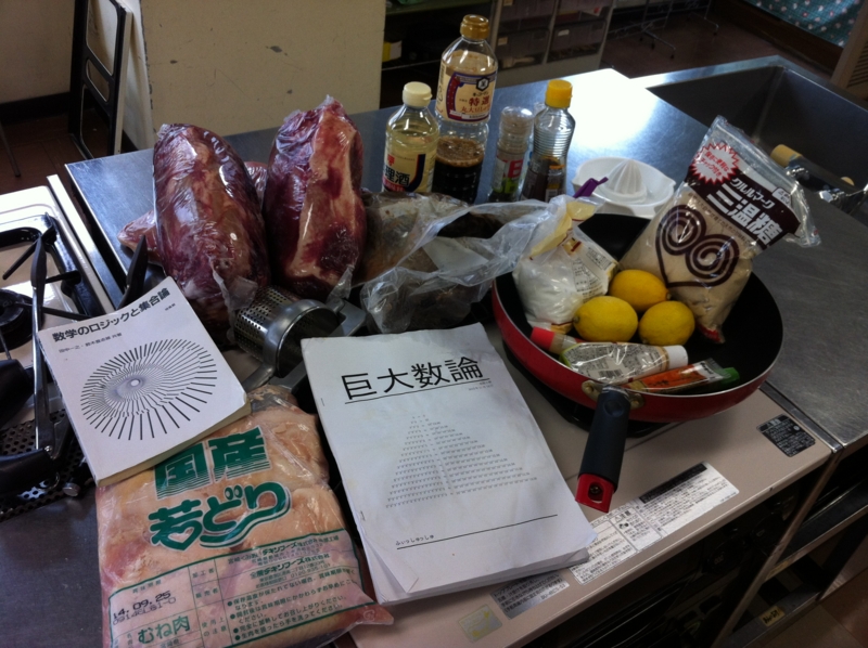 f:id:negineesan:20140920131102j:plain