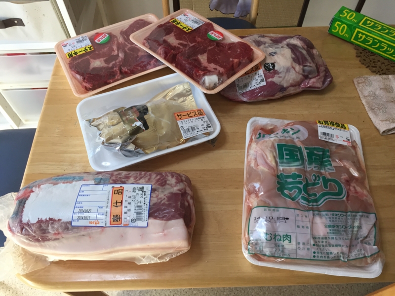 f:id:negineesan:20141017140832j:plain