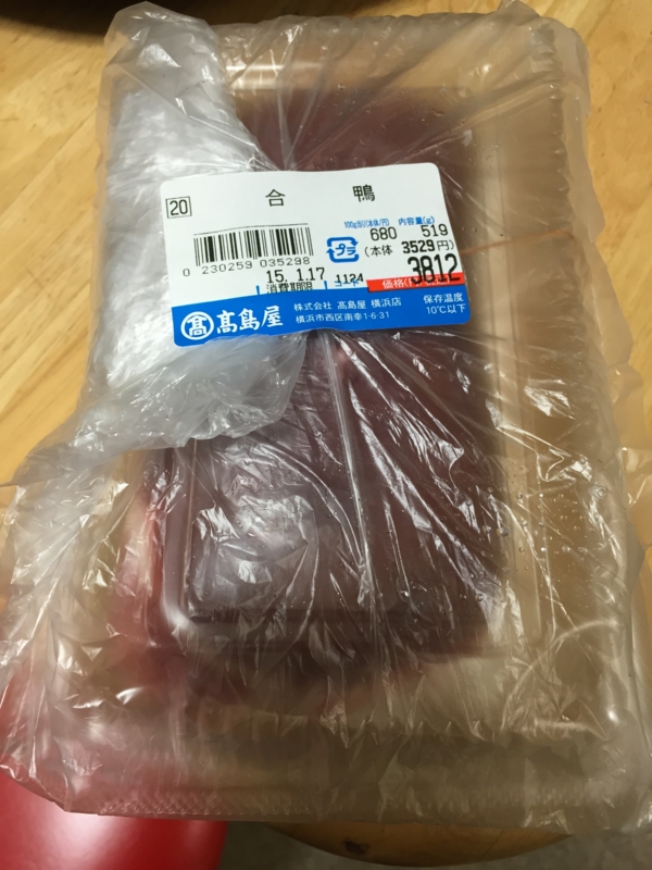 f:id:negineesan:20150115205122j:plain