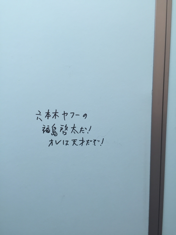 f:id:negineesan:20160718100541j:plain