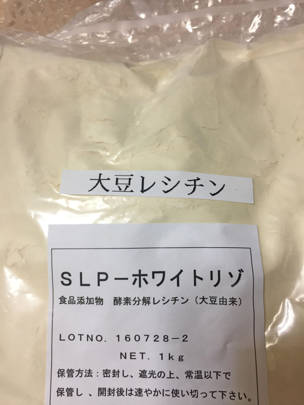 f:id:negineesan:20161029214113j:plain