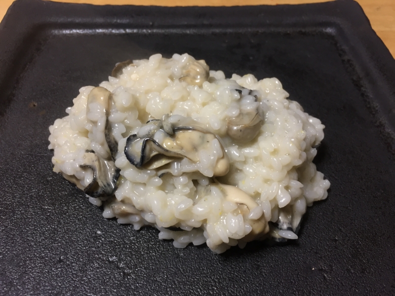 f:id:negineesan:20161206211113j:plain