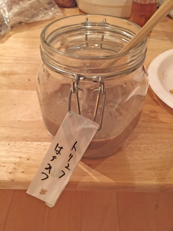 f:id:negineesan:20161218172910j:plain