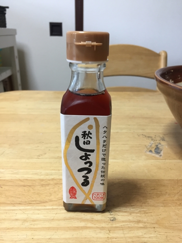 f:id:negineesan:20170728140843j:plain f:id:negineesan:20170728140843j:plain