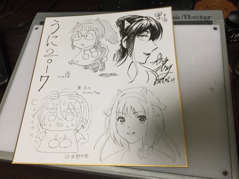 f:id:negineesan:20171221152337j:plain f:id:negineesan:20171221152337j:plain