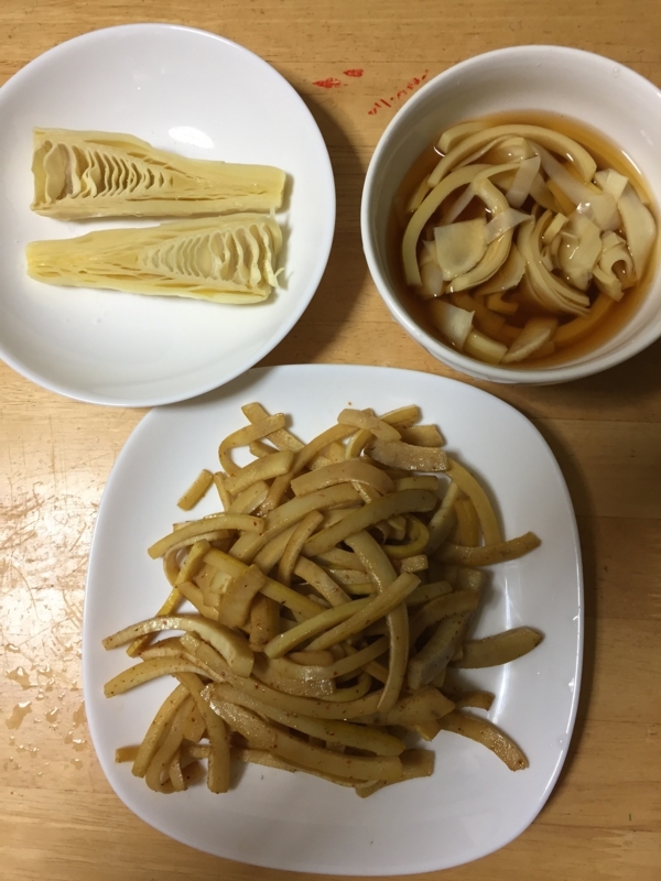f:id:negineesan:20171221152356j:plain f:id:negineesan:20171221152356j:plain