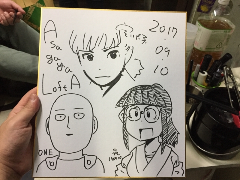 f:id:negineesan:20171221152502j:plain f:id:negineesan:20171221152502j:plain