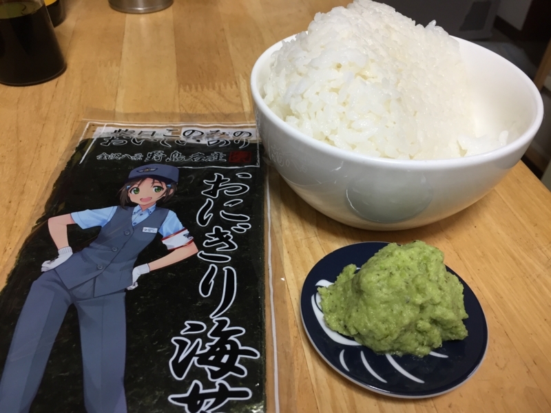 f:id:negineesan:20171221152600j:plain f:id:negineesan:20171221152600j:plain