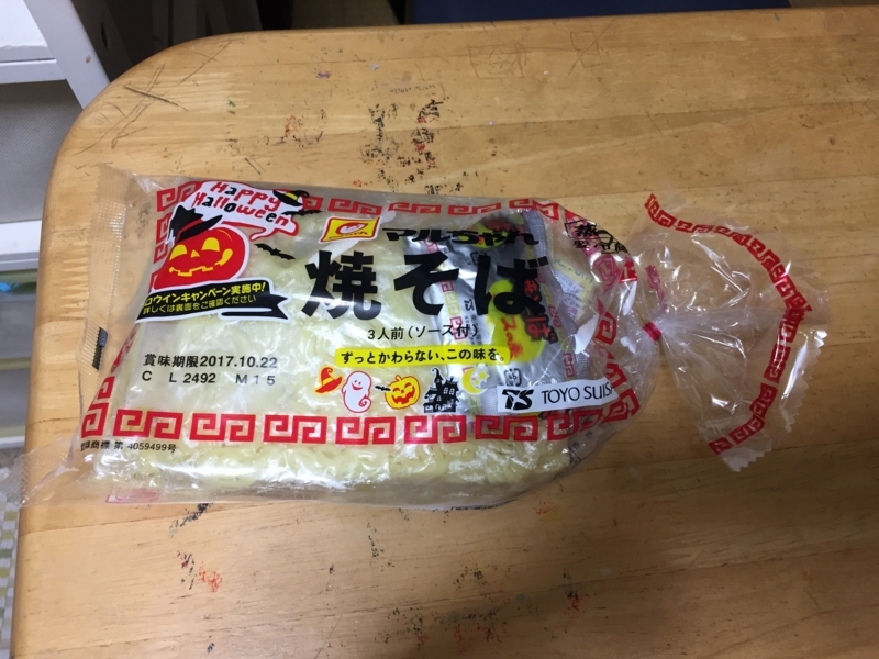 f:id:negineesan:20171224181540j:plain f:id:negineesan:20171224181540j:plain