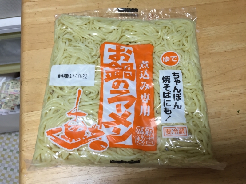 f:id:negineesan:20171224181647j:plain f:id:negineesan:20171224181647j:plain