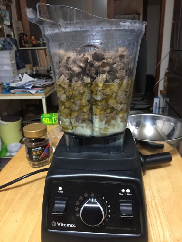 f:id:negineesan:20171225091308j:plain